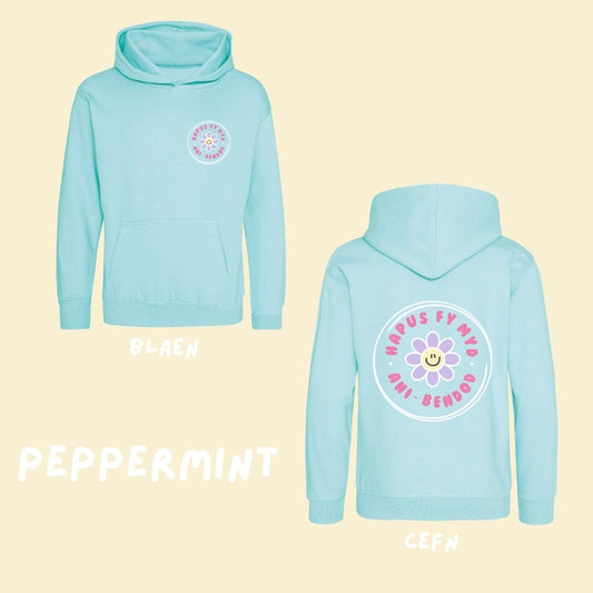LEFTOVER STOCK - Hwdi Pastel Hapus fy Myd Plant | Kids Hapus fy Myd Pastel Hoodie