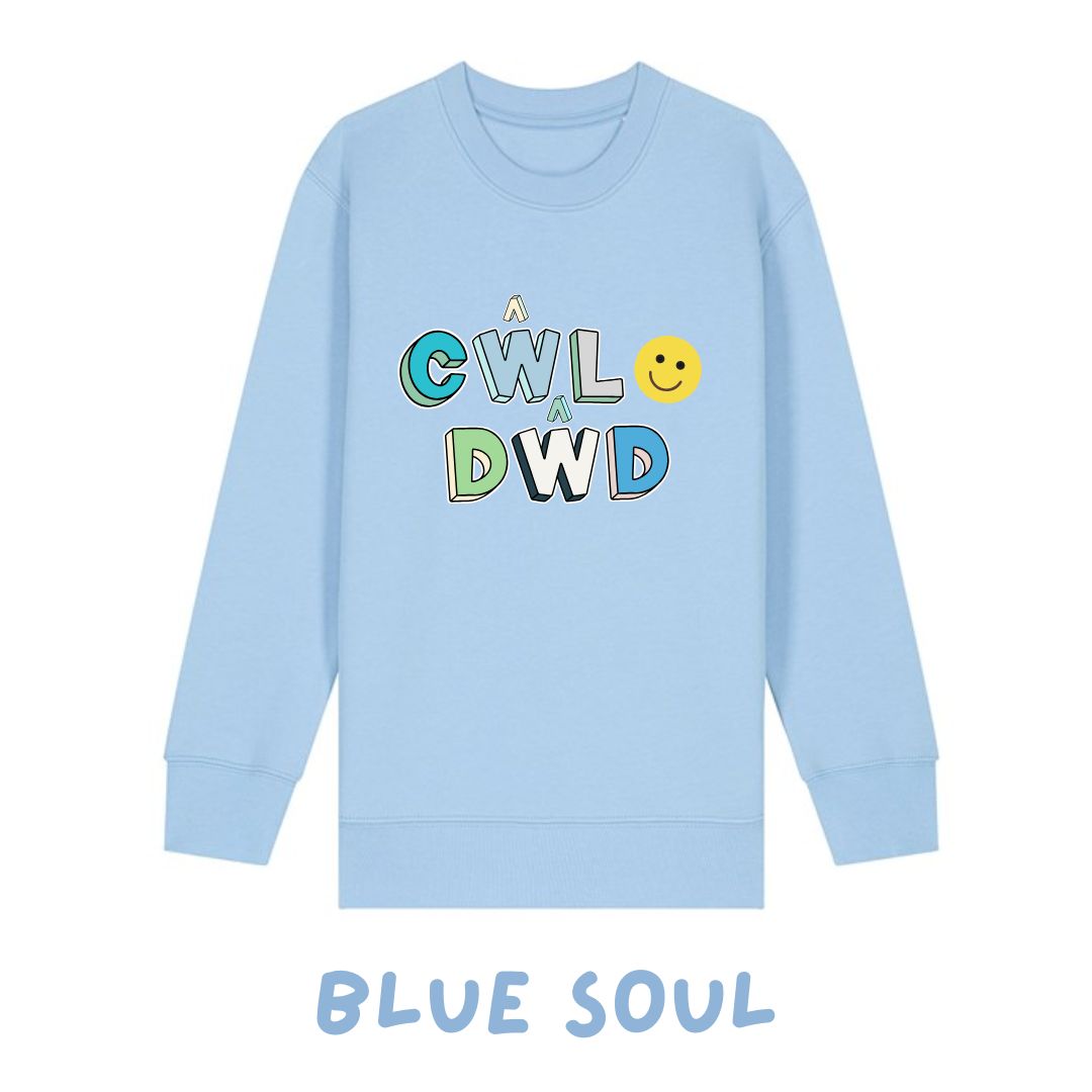 Siwmper Plant Cŵl Dŵd Kids Sweatshirt