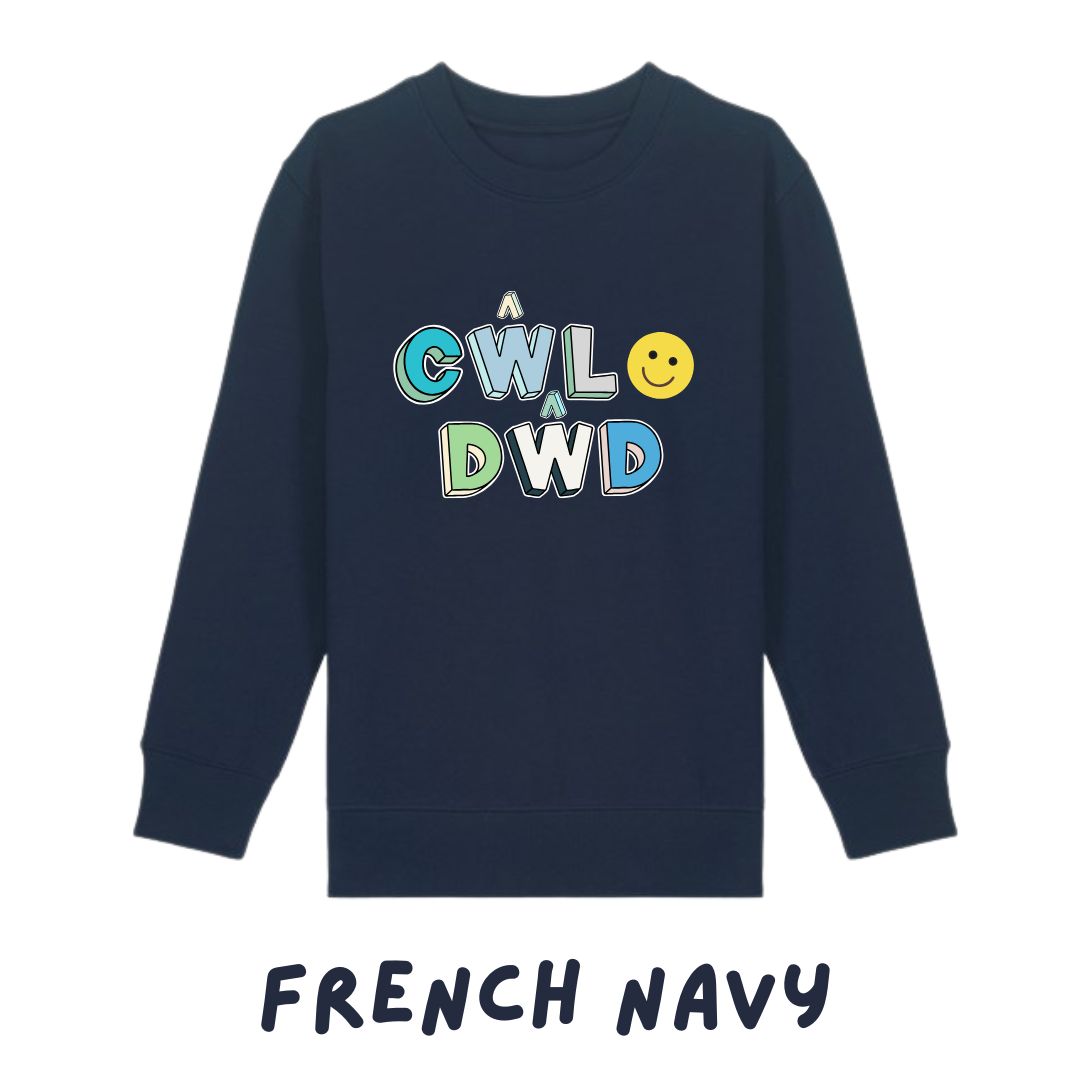 Siwmper Plant Cŵl Dŵd Kids Sweatshirt