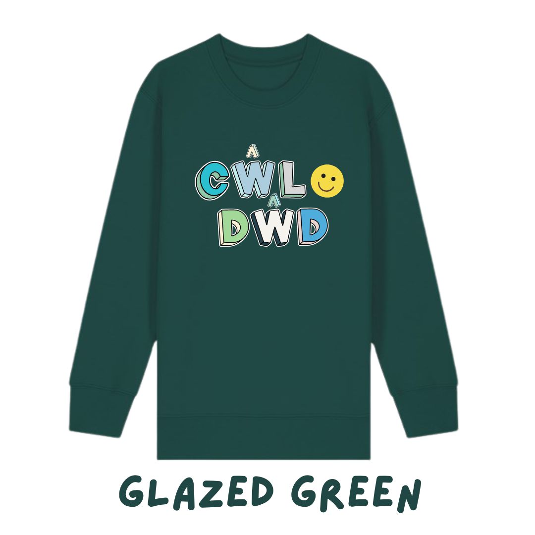 Siwmper Plant Cŵl Dŵd Kids Sweatshirt