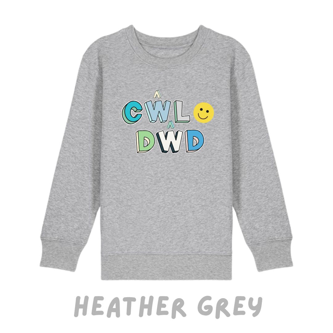 Siwmper Plant Cŵl Dŵd Kids Sweatshirt