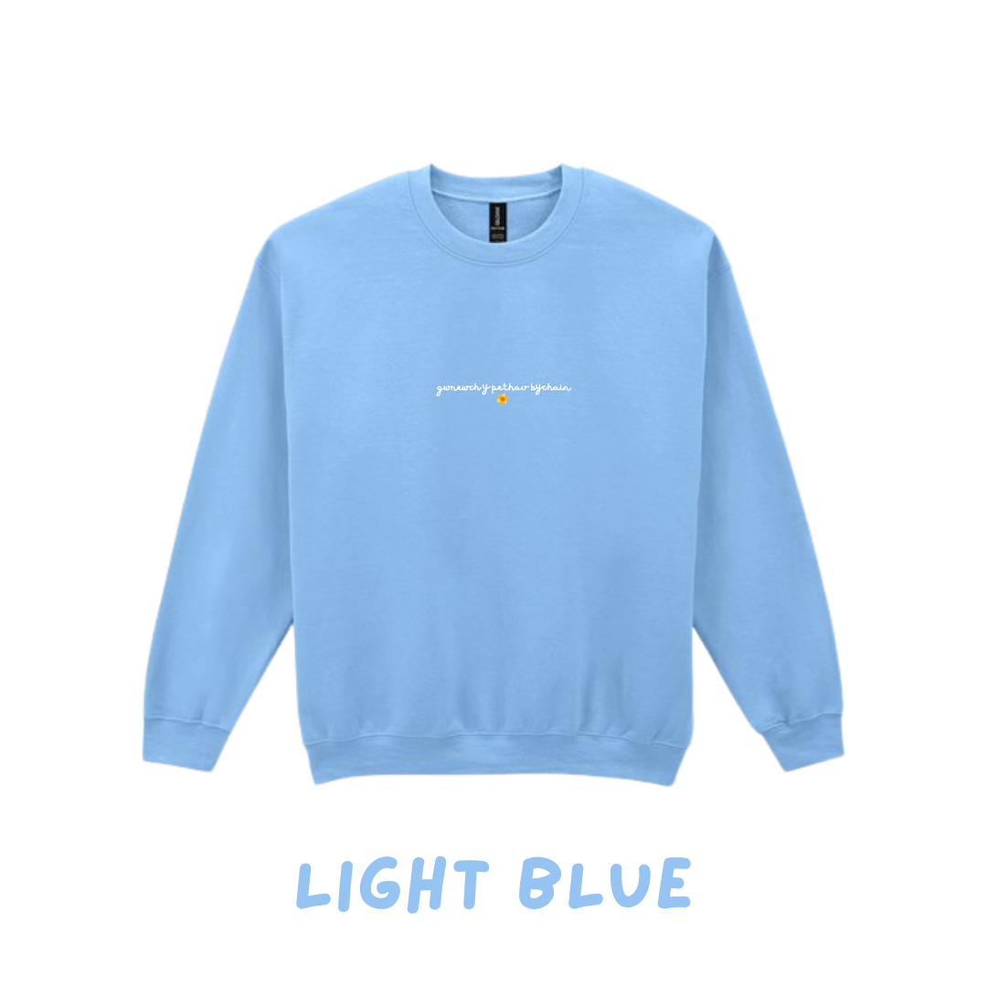 Siwmper Gwnewch y Pethau Bychain | sweatshirt