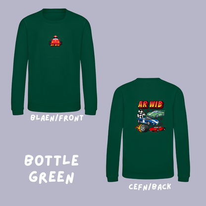 Siwmper 'Ar wib' | 'Ar wib' sweatshirt