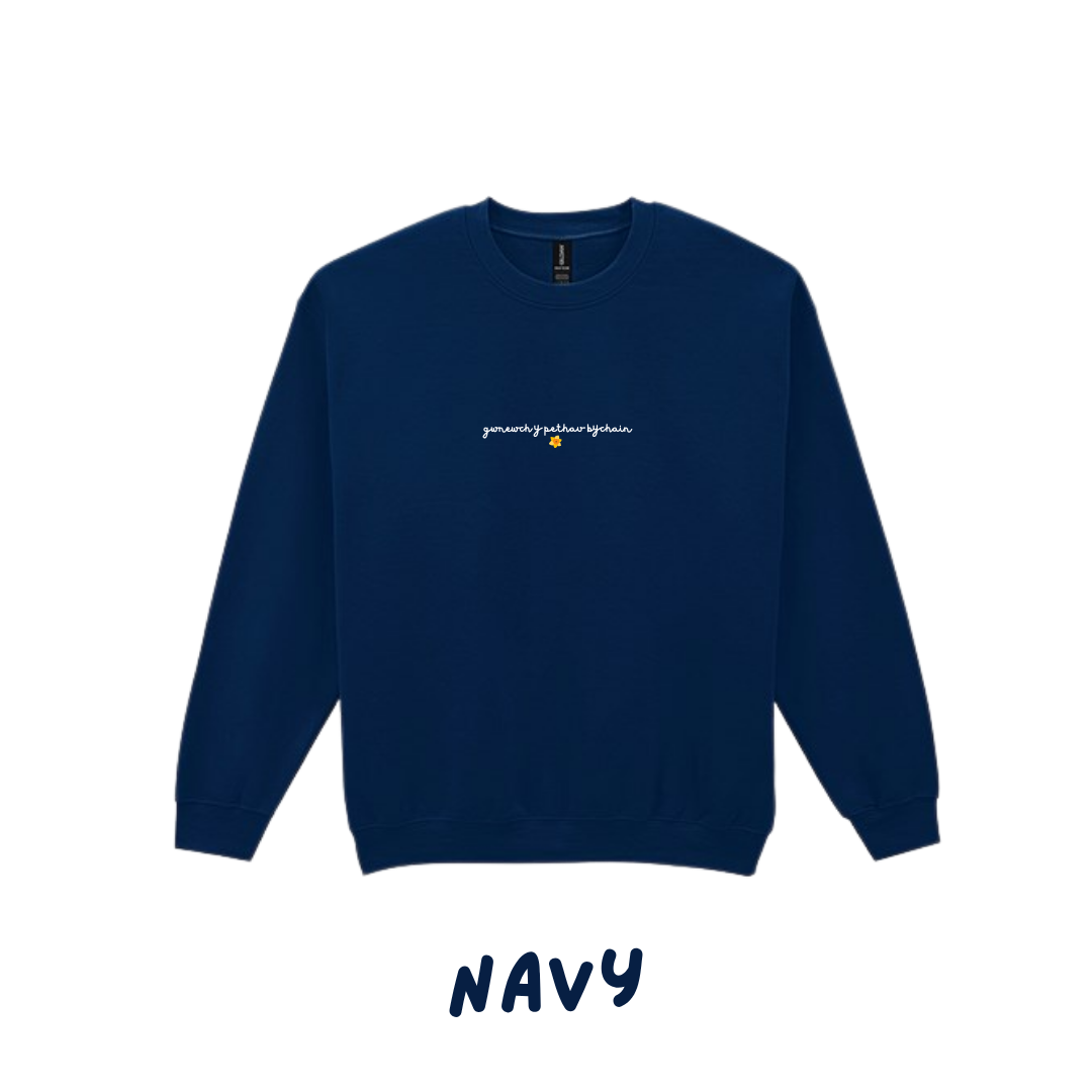 Siwmper Gwnewch y Pethau Bychain |  sweatshirt