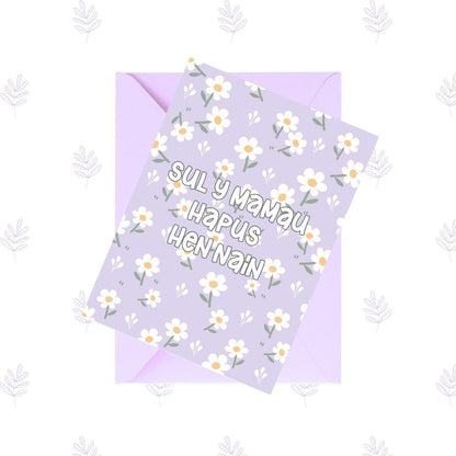 🎁 Cardiau Sul y Mamau | Mother's day Cards (Discount)