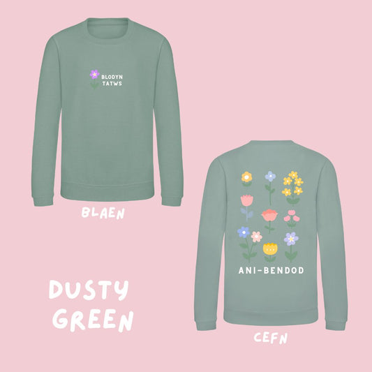 LEFTOVER STOCK - Siwmper Blodyn Tatws Plant | Kids Blodyn Tatws Sweatshirt