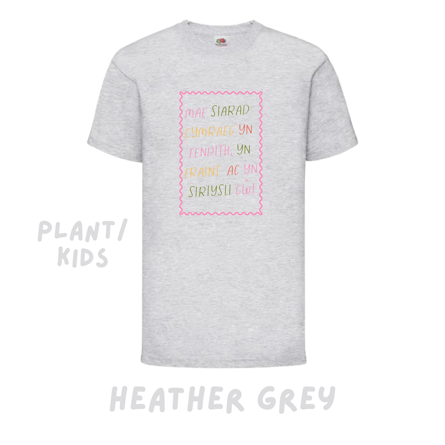 Crys T Oversized plant ac oedolion Mae Siarad Cymraeg yn fraint | Speaking Welsh is cool tee
