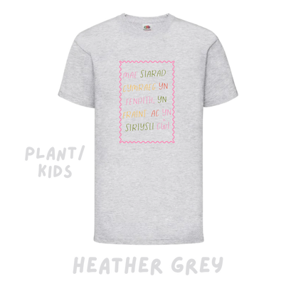 Crys T Oversized plant ac oedolion Mae Siarad Cymraeg yn fraint | Speaking Welsh is cool tee