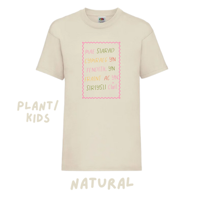 Crys T Oversized plant ac oedolion Mae Siarad Cymraeg yn fraint | Speaking Welsh is cool tee