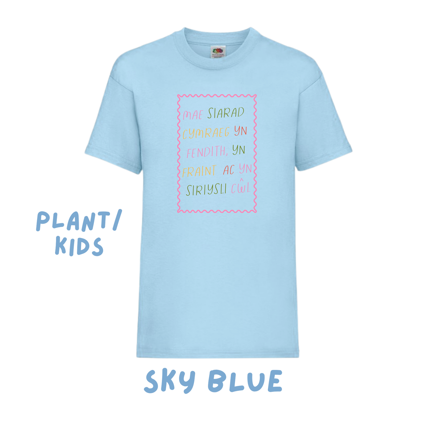 Crys T Oversized plant ac oedolion Mae Siarad Cymraeg yn fraint | Speaking Welsh is cool tee