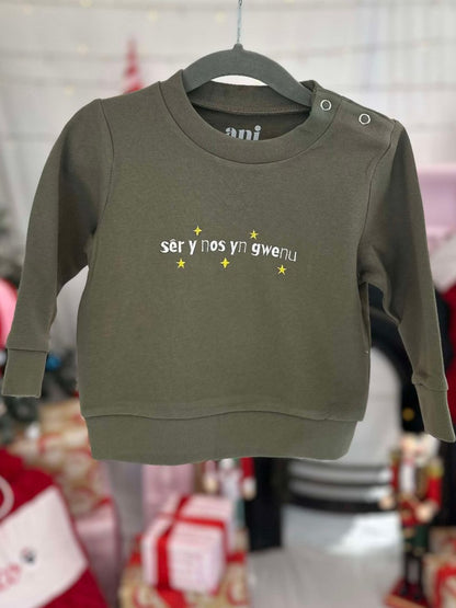 SALE - Siwmperi Nadolig Babis/Baby Christmas Jumpers