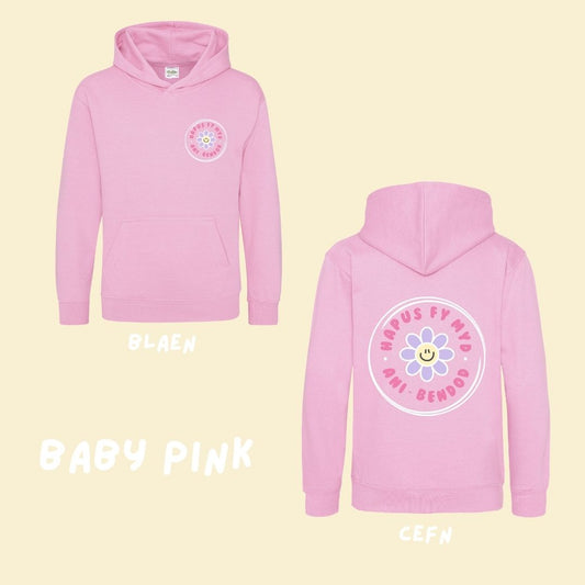 Hwdi Pastel Hapus fy Myd Plant | Kids Hapus fy Myd Pastel Hoodie