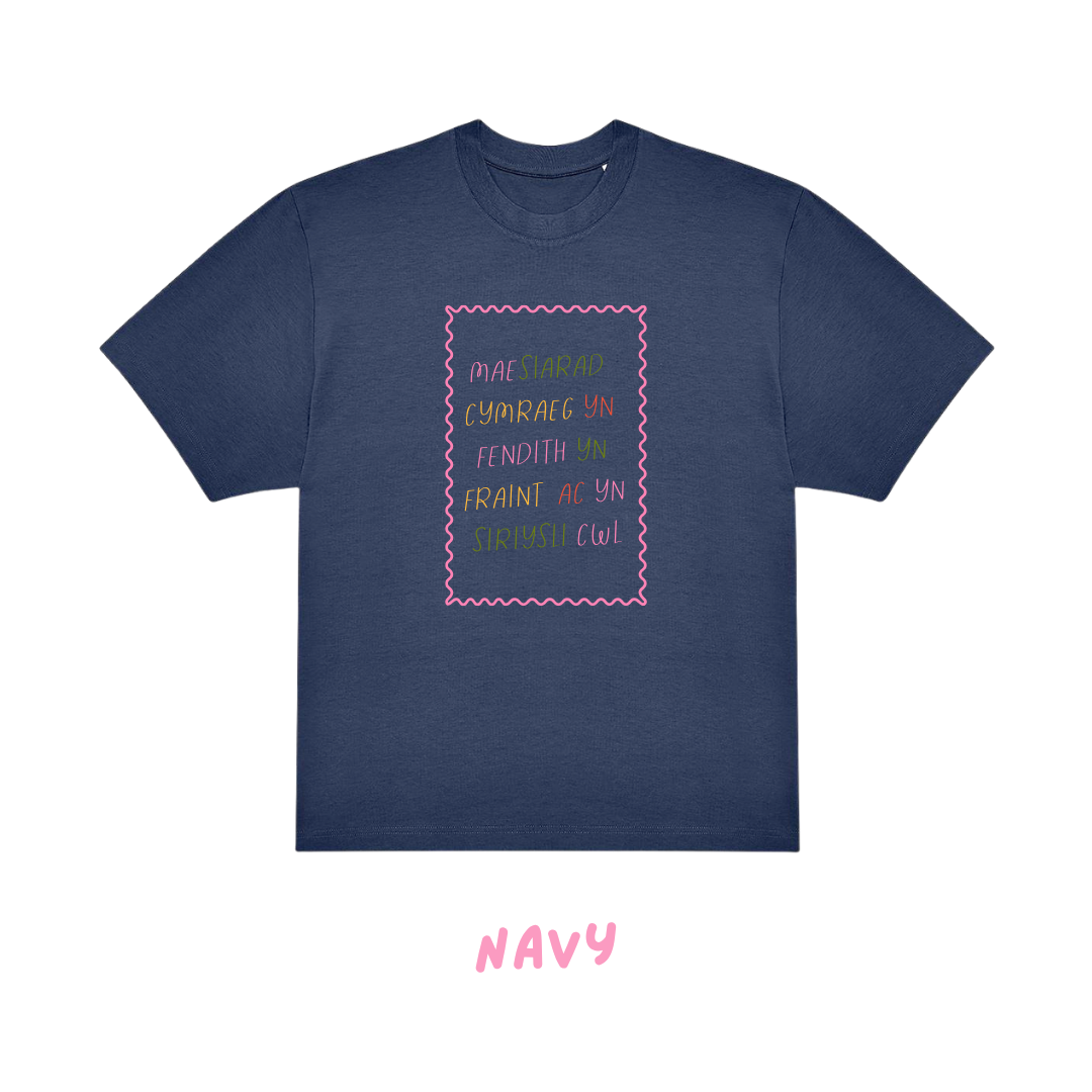 Crys T Oversized Mae Siarad Cymraeg yn fraint | Speaking Welsh is cool tee