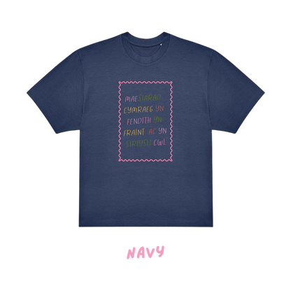 Crys T Oversized Mae Siarad Cymraeg yn fraint | Speaking Welsh is cool tee