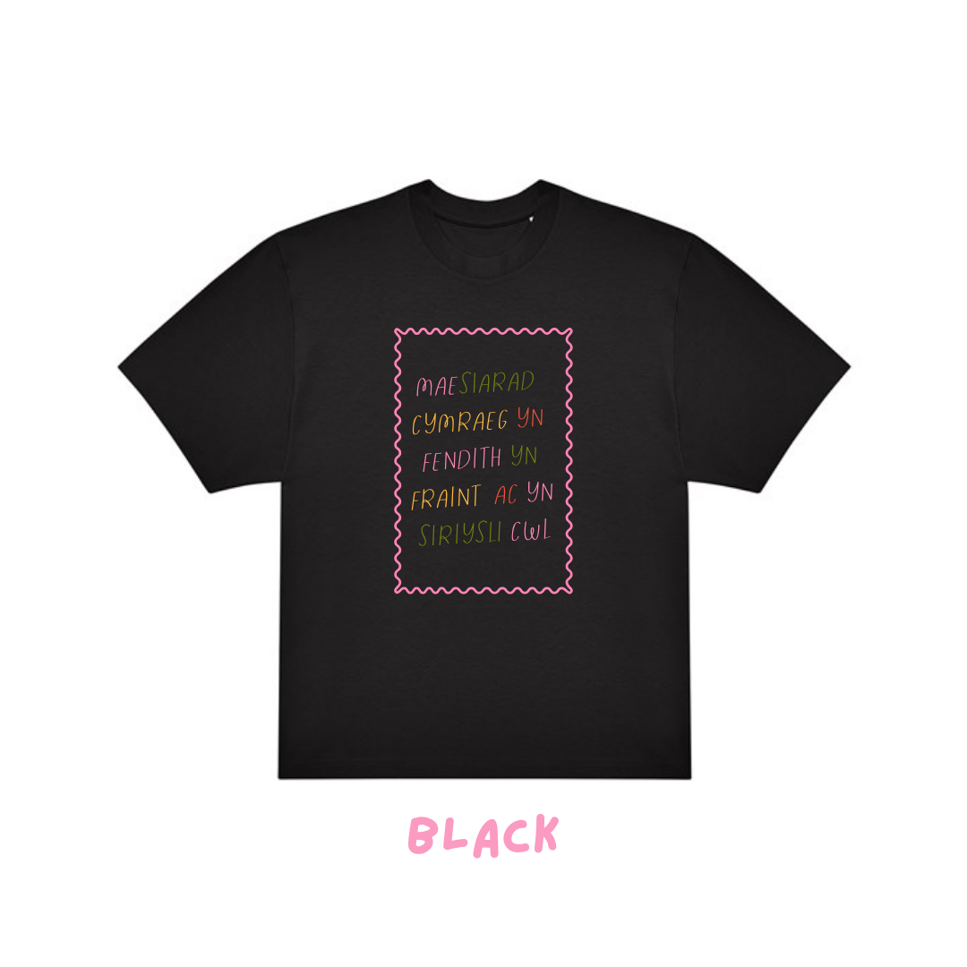 Crys T Oversized Mae Siarad Cymraeg yn fraint | Speaking Welsh is cool tee