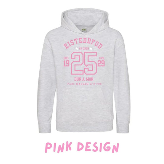 Hwdi Plant Eisteddfod yr Urdd 2025 Kids Hoodie