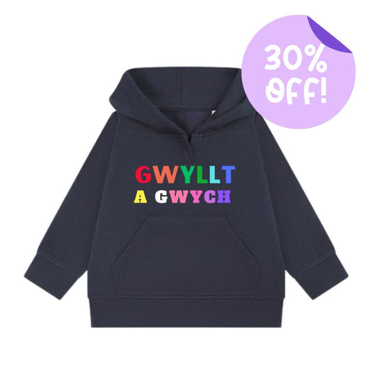 SALE Gwyllt a Gwych kids hoody ani-bendod hoody plant