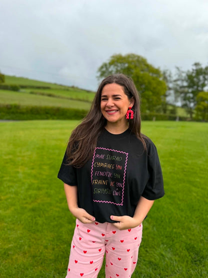 Crys T Oversized plant ac oedolion Mae Siarad Cymraeg yn fraint | Speaking Welsh is cool tee