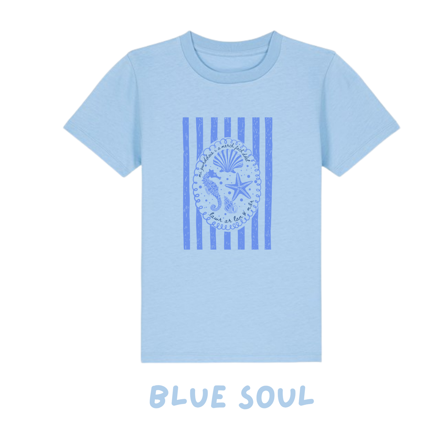Crys t 'Mi gwrddais i a merch fach ddel' plant ac oedolion | Kids and adult tee