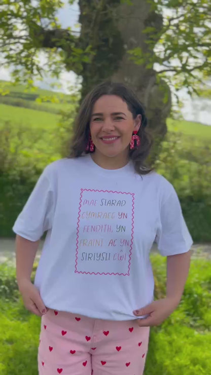 Crys T Oversized Mae Siarad Cymraeg yn fraint | Speaking Welsh is cool tee